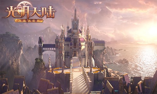 光明大陆游戏中有哪些日常可以做的任务