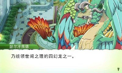 符文工房4游戏中怎么种地