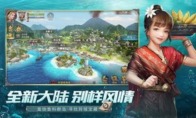新手怎么玩大航海之路游戏
