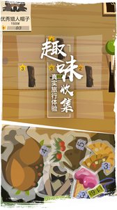 边境之旅游戏中怎么获得金币