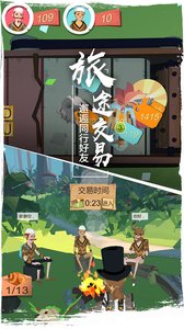 边境之旅游戏中怎么获得金币