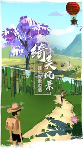 边境之旅游戏中怎么提升角色的体力值