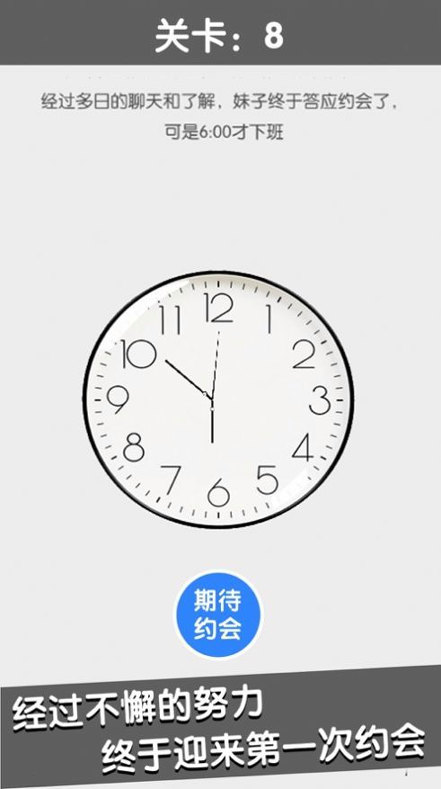 甜甜恋爱大作战新手如何快速成长