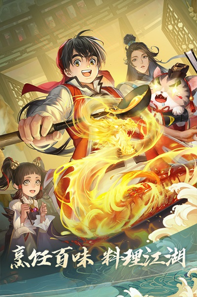 猎心师仙侠修仙手游首测创世篇2新篇章