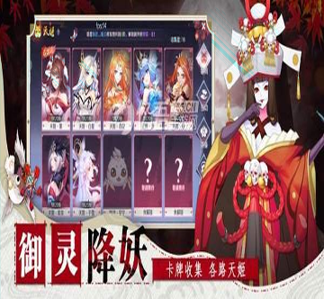 开心超人联盟守护者阵容搭配