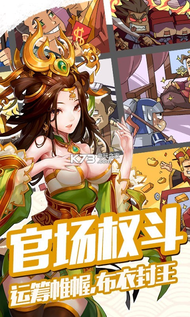 魂器学院4.3版本困难27通关攻略