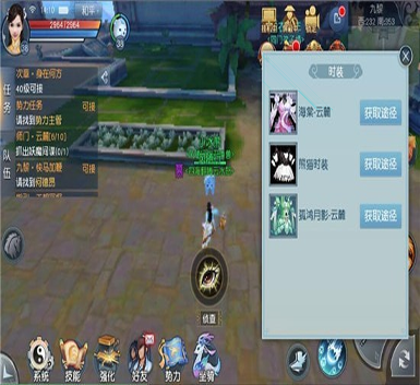 哈特纳之塔多萝茜技能选择分析