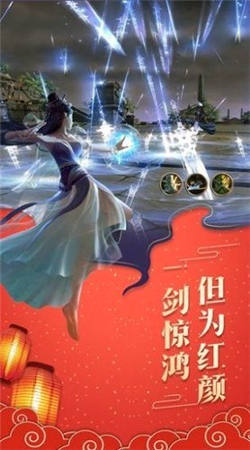 御剑决之风临天下风云舞关卡玩法风云舞关卡有什么技巧