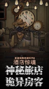 城市运输货车停车场攻略大全铁矿及矿车建造、路线推荐