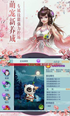 洪荒圣墟怎么玩