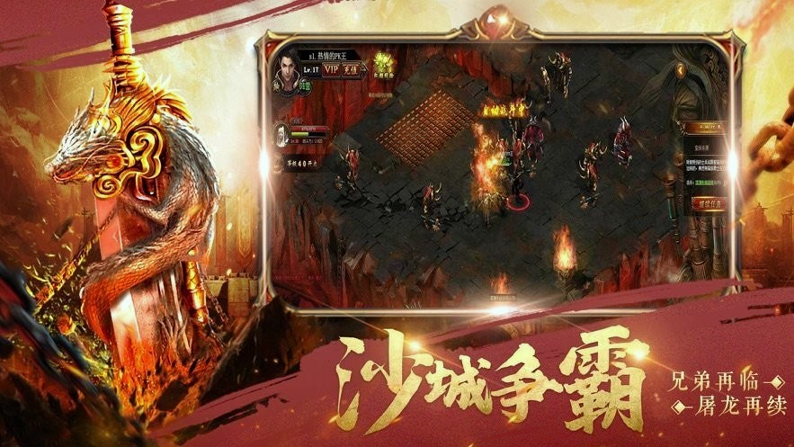 火龙传奇1.85合成版格斗家怎么用合成版格斗家技巧
