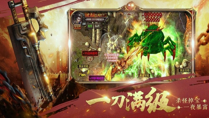 火龙传奇1.85合成版格斗家怎么用合成版格斗家技巧