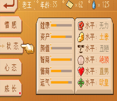 盗梦空间单职业神途推荐