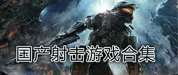 死亡扳机2安卓版下载安装教程