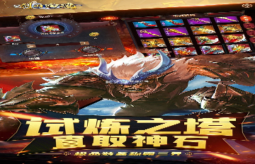 另一个伊甸时之炭矿与梦想乡集成攻略_时之炭矿与梦想乡集成攻略