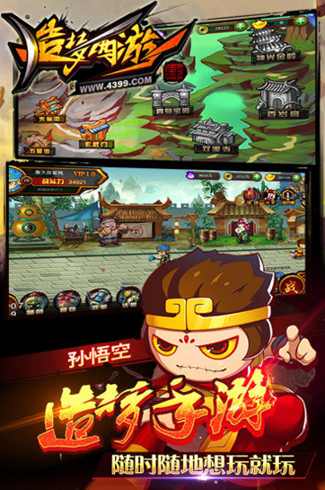 笑傲江湖手游武侯奇门玩法攻略