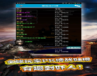 飞虎牙天狼星带你披荆斩棘冲天