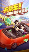 星梦计划幼龙技能及入手方法介绍