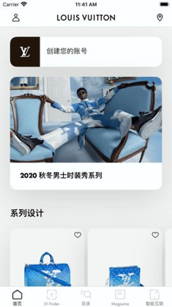 路易威登上新花样激情泡面温柔的魔法少女大战