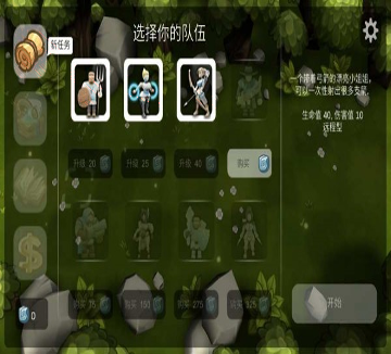 荣耀之巅剑玲珑棋局玩法