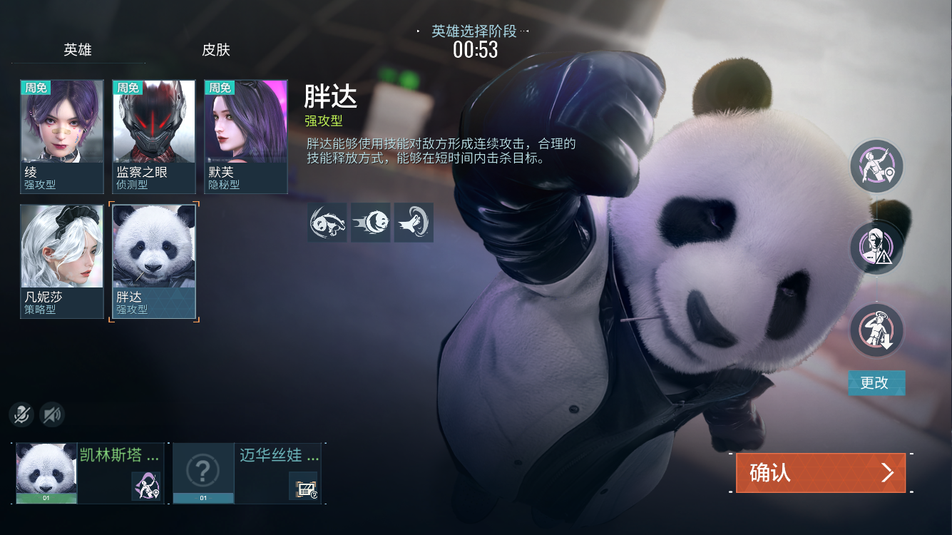 《零号任务》攻略莫比乌斯玩法介绍