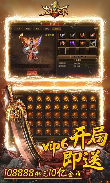 勇士与旅途测试服神器用坏未来战士