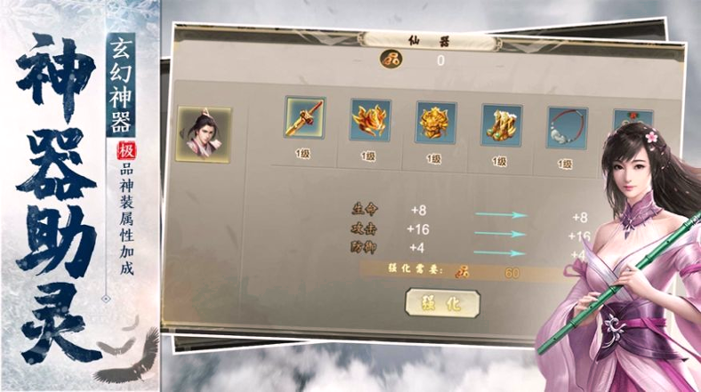 一念问仙心海战体系如何玩心海战体系分享