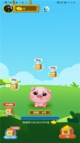 猪猪庄园红包版怎么刷红包版刷红包教程攻略