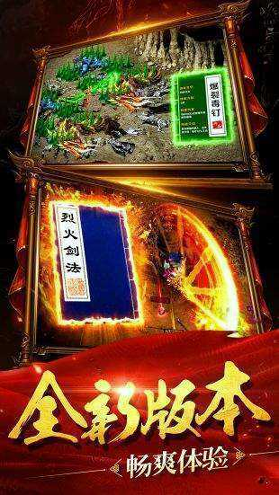 战神蚩尤怒火一刀屠龙宝库怎么玩玩法攻略