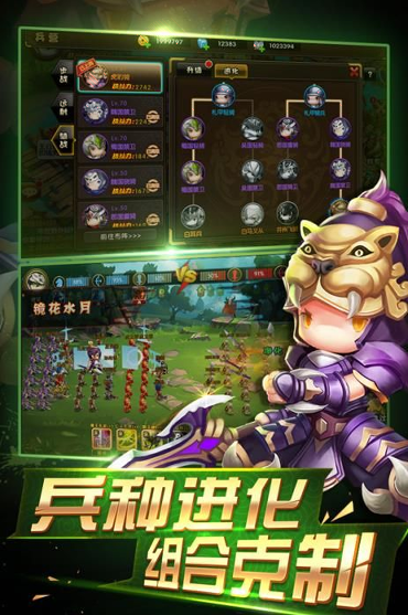 英雄猫模拟战小老鼠怎么打小老鼠玩法攻略