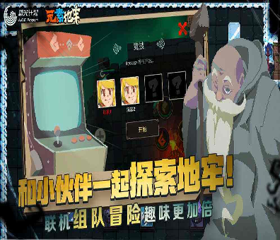 太古神王21.0.20.97开启异界幻境