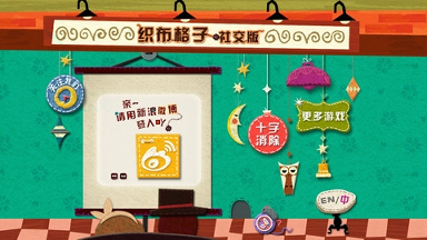 无尽饼干点击计划