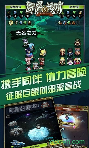 冒险与挖矿单机版怎么不见了