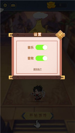 王者爱答题器120怎么进120