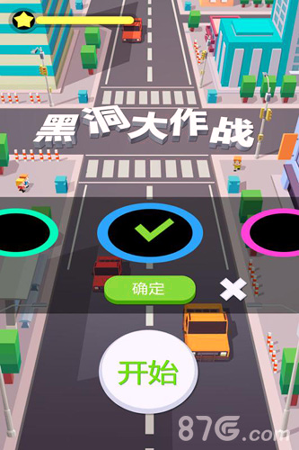 黑洞大作战2020活动攻略活动玩法规则奖励介绍