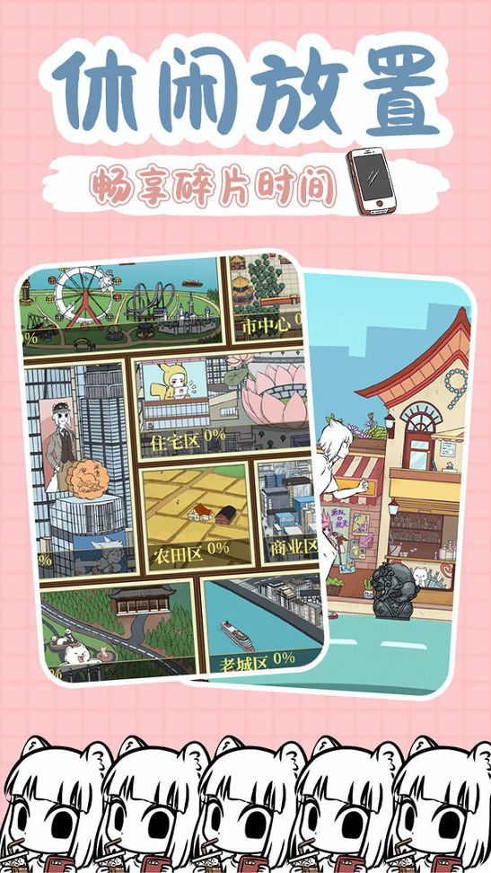 非人哉创意卡牌手游我来教你白嫖金币