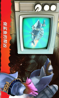 饥饿鲨进化7.9.0版玩法介绍图片