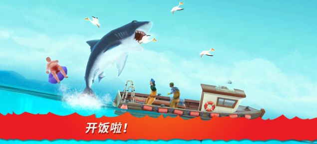 饥饿鲨进化风暴幼鲨游戏特色图片