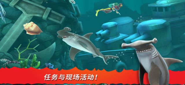 饥饿鲨进化风暴幼鲨安卓版图片1