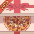 奇怪的美食神奇披萨游戏下载-奇怪的美食神奇披萨游戏官方版 v1.0