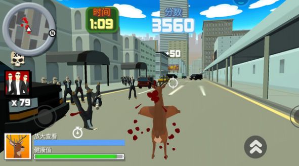 疯狂的鹿大作战游戏最新版图片1