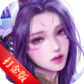 沧澜妖姬打金版手游官方版 v1.0