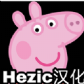 five night at peppa pig下载安装中文版 v2.2