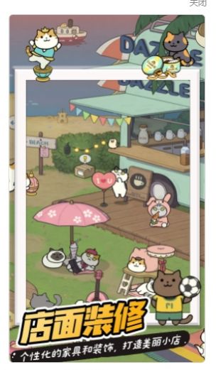 萌狗公园游戏安卓版图片1