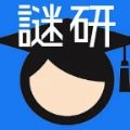 谜研游戏官方安卓版 v1.0