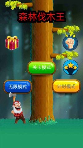 森林伐木王游戏最新安卓版图片1