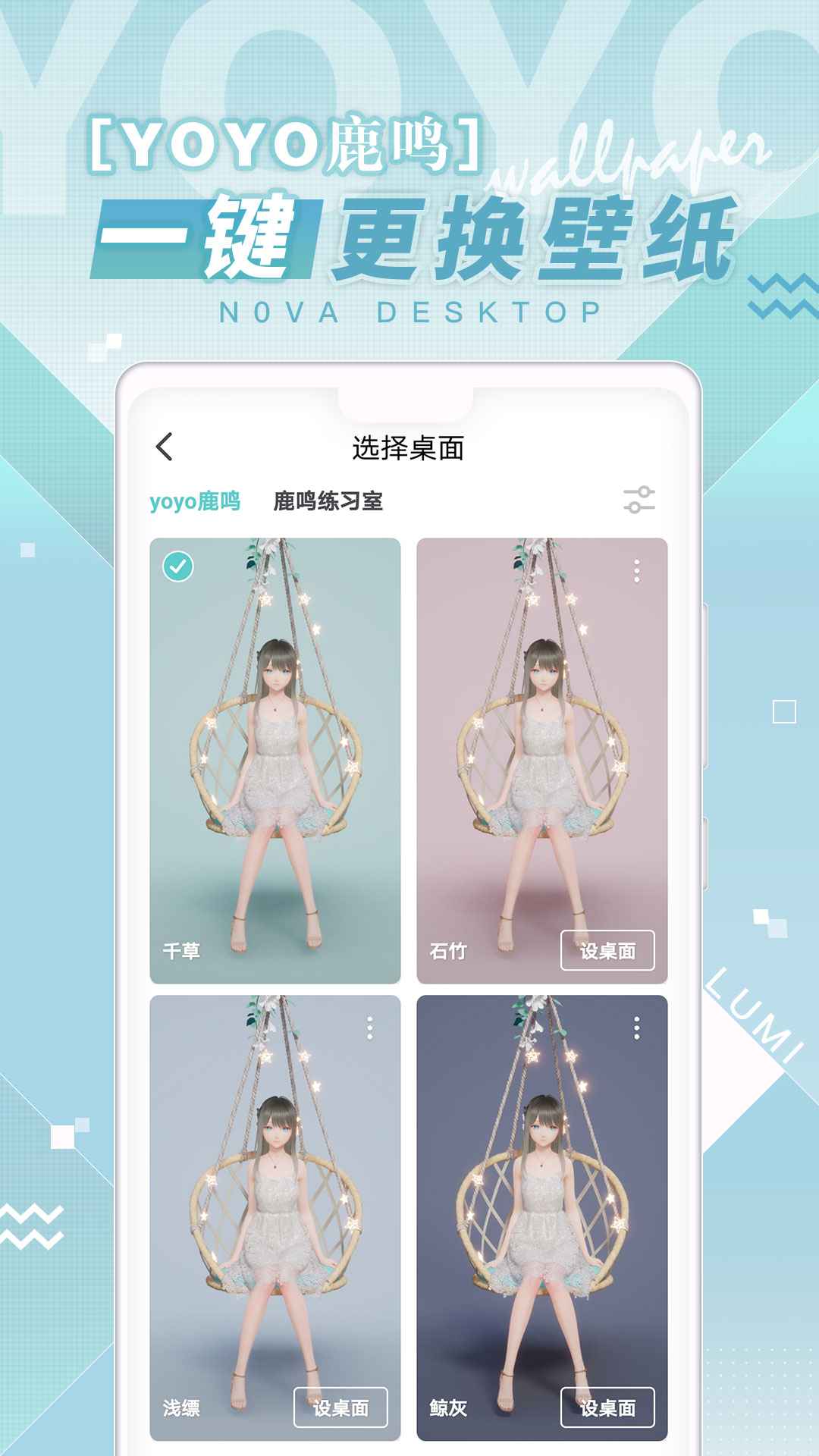 人工桌面1.0.0.9版本特色图片