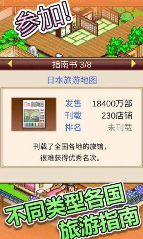 白猫汤屋红包版特色图片