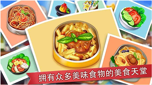 我不想变胖游戏官方版图片1
