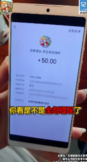 幸福村的故事下载安装亮点图片